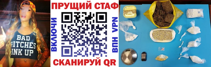 Как найти наркотики Северск КОКАИН  Alpha-PVP  Меф мяу мяу  МДМА  МАРИХУАНА  Гашиш  Амфетамин 