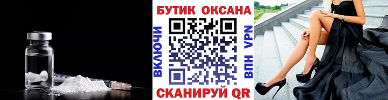 БУТИРАТ буратино  Северск 