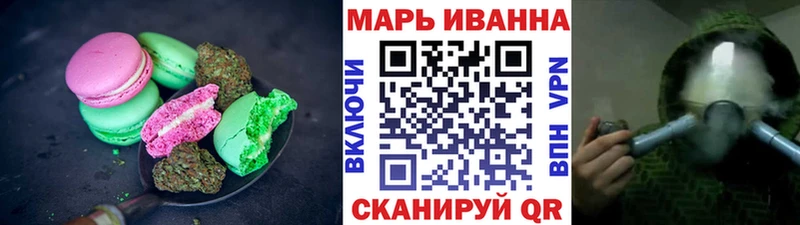 Еда ТГК конопля  Северск 