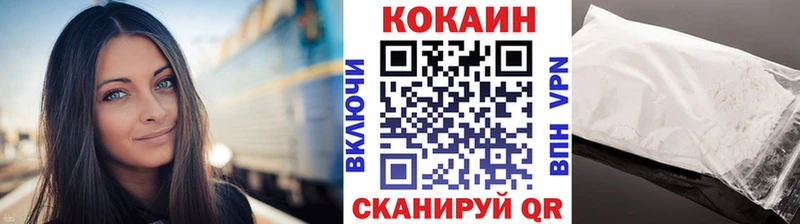 Cocaine Боливия  где купить наркотик  Северск 