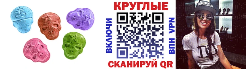 купить  сайты  Северск  ЭКСТАЗИ Punisher 