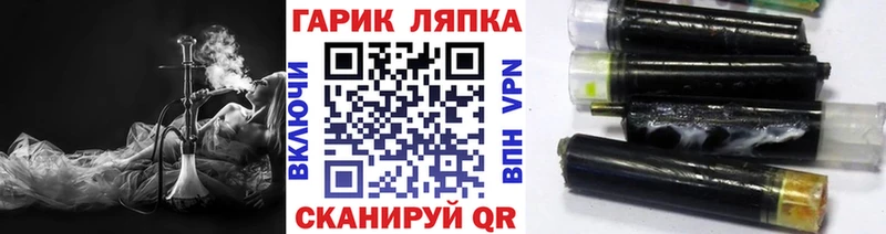 кракен ССЫЛКА  Северск  Гашиш Cannabis 