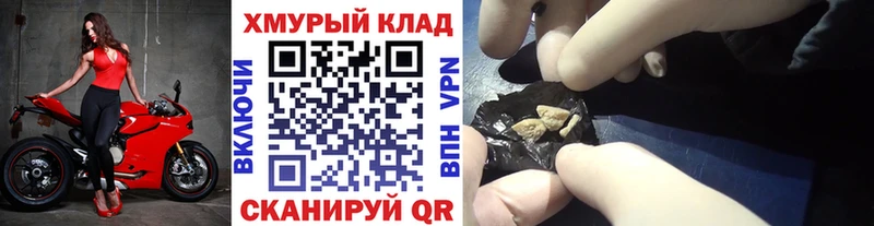 ГЕРОИН афганец  Северск 