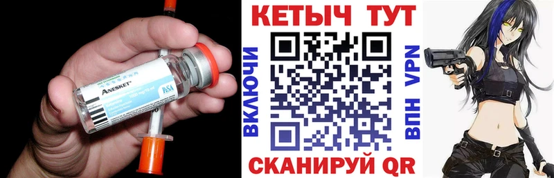 КЕТАМИН VHQ  сколько стоит  это наркотические препараты  Северск 