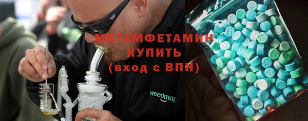 ПСИЛОЦИБИНОВЫЕ ГРИБЫ Волосово