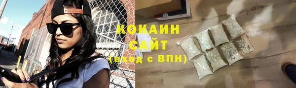 гашиш Волоколамск