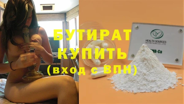 ПСИЛОЦИБИНОВЫЕ ГРИБЫ Волосово