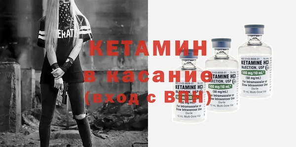ALPHA-PVP Володарск