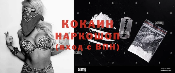 ПСИЛОЦИБИНОВЫЕ ГРИБЫ Волосово