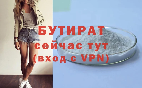 ПСИЛОЦИБИНОВЫЕ ГРИБЫ Волосово