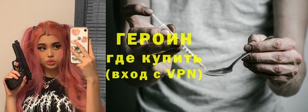 ПСИЛОЦИБИНОВЫЕ ГРИБЫ Волосово