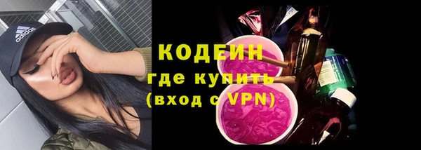 ALPHA-PVP Володарск