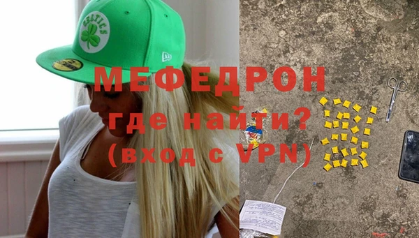 гашиш Волоколамск
