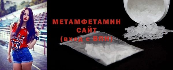 ALPHA-PVP Володарск