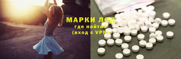 ALPHA-PVP Володарск