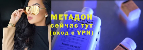 гашиш Волоколамск