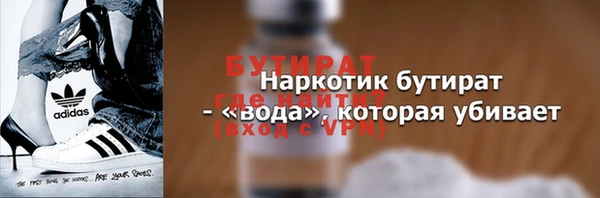 ПСИЛОЦИБИНОВЫЕ ГРИБЫ Волосово