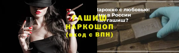 ПСИЛОЦИБИНОВЫЕ ГРИБЫ Волосово