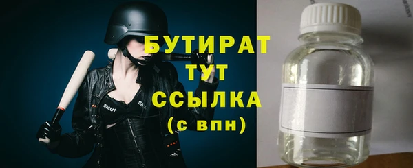 ALPHA-PVP Володарск
