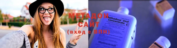 ПСИЛОЦИБИНОВЫЕ ГРИБЫ Волосово