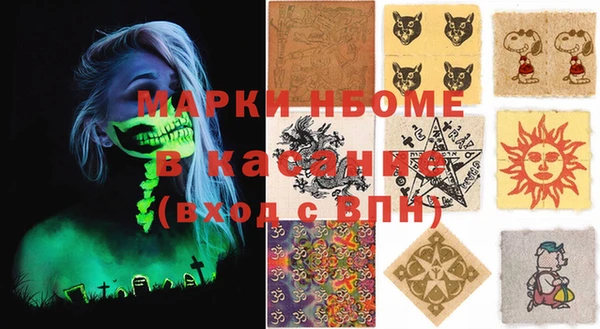 гашиш Волоколамск