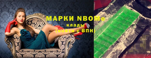 ПСИЛОЦИБИНОВЫЕ ГРИБЫ Волосово