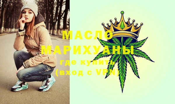 ALPHA-PVP Володарск