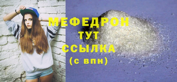 гашиш Волоколамск