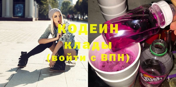 гашиш Волоколамск