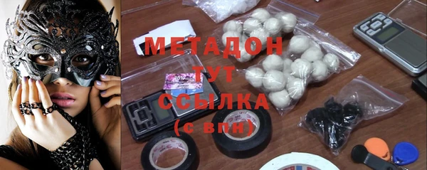 гашиш Волоколамск