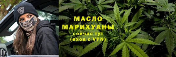 гашиш Волоколамск