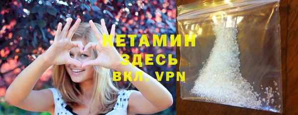 ALPHA-PVP Володарск