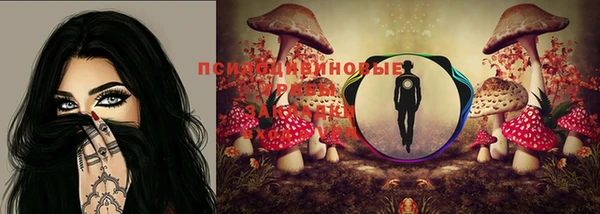 гашиш Волоколамск