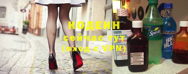 ALPHA-PVP Володарск