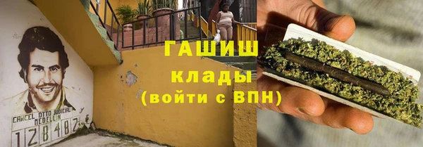 гашиш Волоколамск
