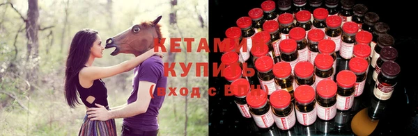 ALPHA-PVP Володарск