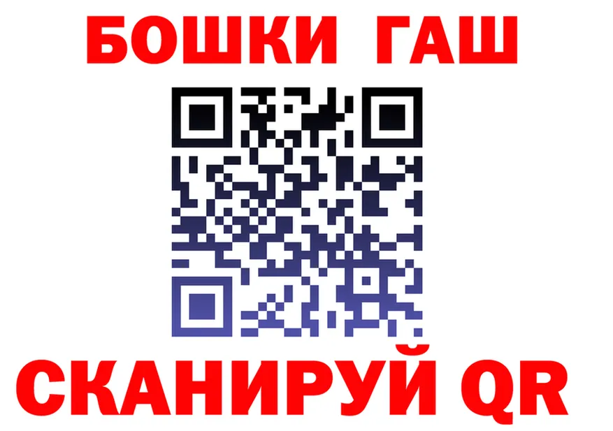 ГАШИШ Premium ссылка маркетплейс hydra Северск