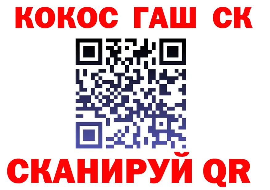 А ПВП СК КРИС зеркало маркетплейс blacksprut Северск