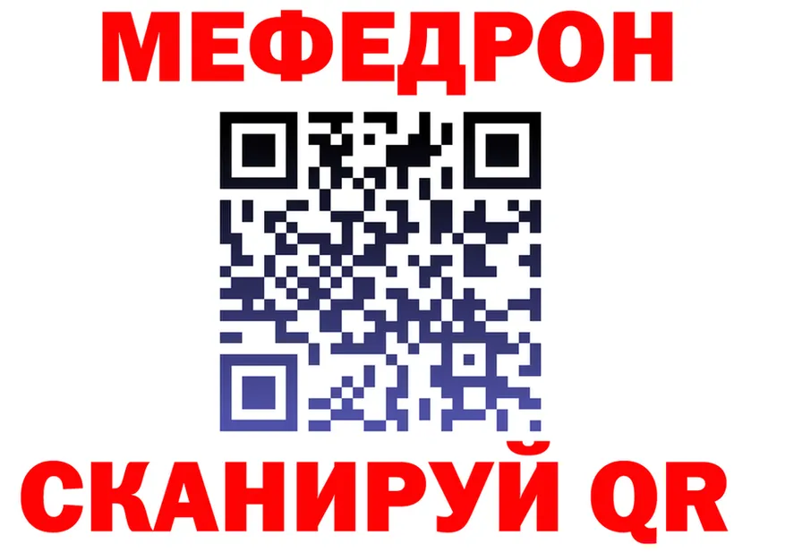 Метадон мёд зеркало это omg Северск