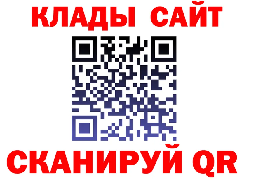 МДМА молли ТОР площадка kraken Северск