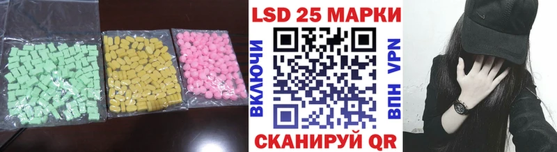 ЛСД экстази ecstasy  Северск 