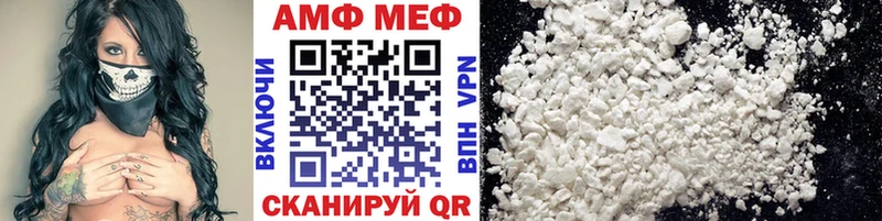 МЕТАМФЕТАМИН Декстрометамфетамин 99.9%  hydra ссылка  Северск 