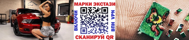 Наркотические марки 1500мкг  наркота  Северск 