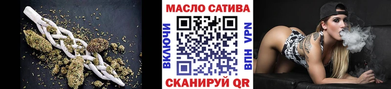 ТГК гашишное масло MEGA ССЫЛКА Северск