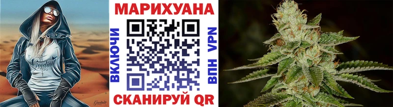 OMG онион  Северск  Шишки марихуана Amnesia  купить  сайты 